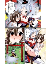 Choroi ne Ookami-chan Girl Meets Femboy : page 36
