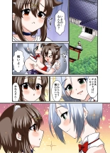 Choroi ne Ookami-chan Girl Meets Femboy : page 37