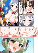Choroi ne Ookami-chan Girl Meets Femboy : page 39