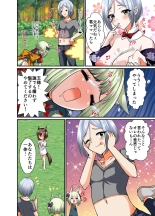 Choroi ne Ookami-chan Girl Meets Femboy : page 42