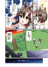 Choroi ne Ookami-chan Girl Meets Femboy : page 44