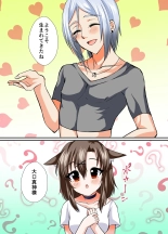 Choroi ne Ookami-chan Girl Meets Femboy : page 45