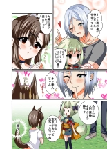 Choroi ne Ookami-chan Girl Meets Femboy : page 46