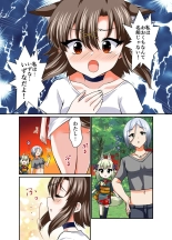 Choroi ne Ookami-chan Girl Meets Femboy : page 47