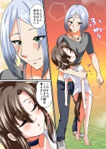Choroi ne Ookami-chan Girl Meets Femboy : page 48