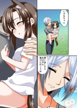 Choroi ne Ookami-chan Girl Meets Femboy : page 50