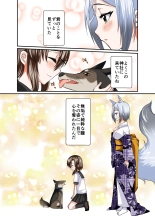 Choroi ne Ookami-chan Girl Meets Femboy : page 52