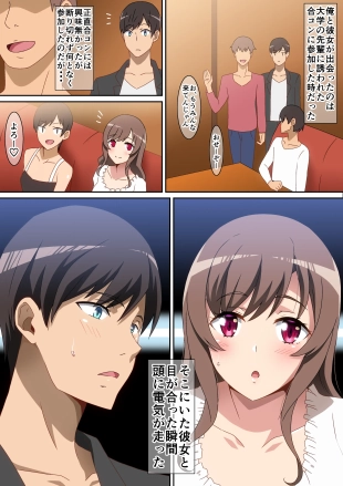 hentai original