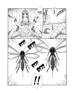 Chou Mushi Giga Ni Kono Mushi Kyouran page 32