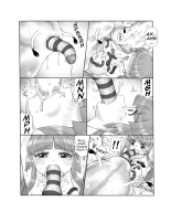 Chou Mushi Giga Ni Kono Mushi Kyouran page 55