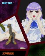 Chou Mushi Giga Ni Kono Mushi Kyouran page 65