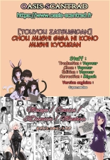 Chou Mushi Giga Ni Kono Mushi Kyouran page 66