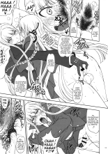Chougenkai Hatsujou Koudou EVERFREE : page 10