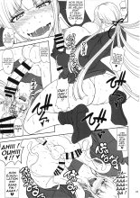 Chougenkai Hatsujou Koudou EVERFREE : page 22