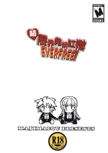 Chougenkai Hatsujou Koudou EVERFREE : page 42