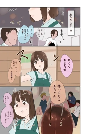 hentai original