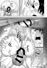 Christmas no Seishouseki page 24