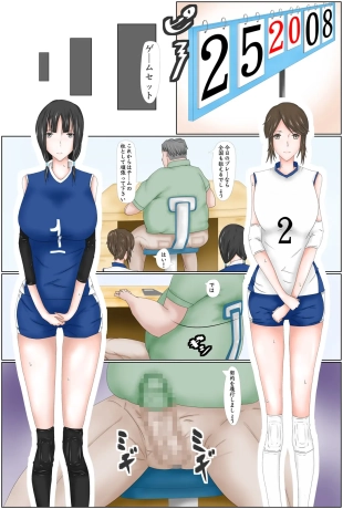 hentai chunjiao valley