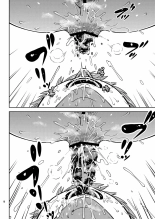 Chuutte Shite 3 | Fais-moi un Lavement 3 page 16
