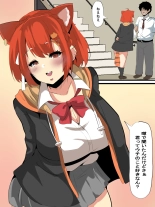 ［Ciel］性欲つよつよVtuberとラブラブエッチしまくるお話 page 1