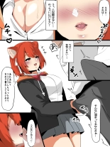 ［Ciel］性欲つよつよVtuberとラブラブエッチしまくるお話 page 2