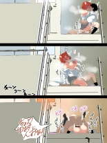 ［Ciel］性欲つよつよVtuberとラブラブエッチしまくるお話 page 8