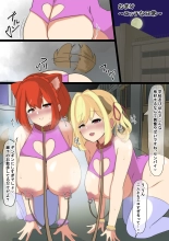 ［Ciel］性欲つよつよVtuberとラブラブエッチしまくるお話 page 24