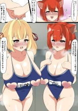 ［Ciel］性欲つよつよVtuberとラブラブエッチしまくるお話 page 28