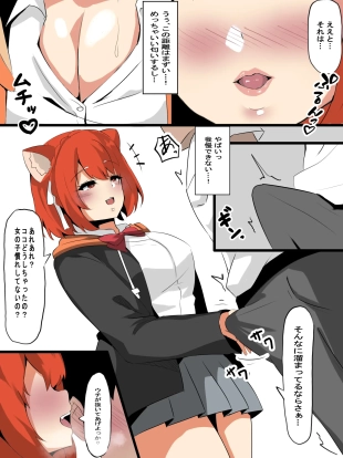 hentai ［Ciel］性欲つよつよVtuberとラブラブエッチしまくるお話