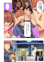Cin Pub! ~Anoko o Ikaseru no ga Ore no Oshigoto~ 1-3 : page 47