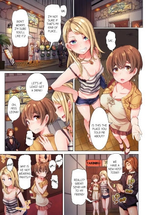 hentai The Dick Pub Vol. 1-7