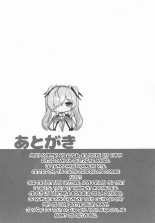 CINDERELLA SHIKIYOKU + : page 36