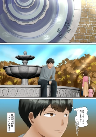 hentai original