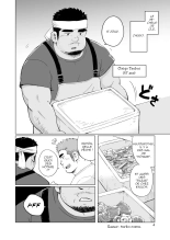 City Boy to Seto no Shima 1 : page 5