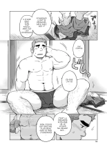 City Boy to Seto no Shima 1 : page 15