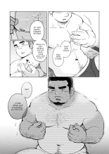 City Boy to Seto no Shima 1 : page 16