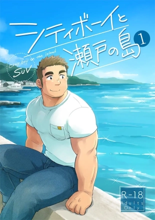 hentai original