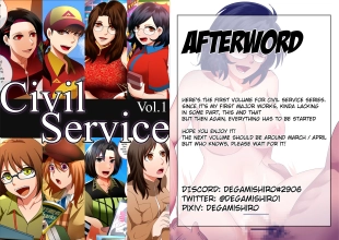 hentai Civil Service Vol.1