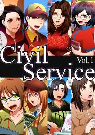 hentai Civil Service Vol.1