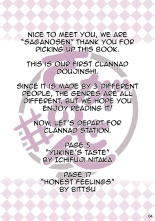 Clannad Station : page 2