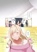 Class no Gal to Nama Nakadashi Shihoudai na Dousei Nikutsubo Seikatsu Hajimemashita. 4 : page 39
