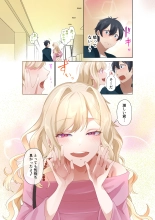 Class no Gal to Nama Nakadashi Shihoudai na Dousei Nikutsubo Seikatsu Hajimemashita. 4 : page 40