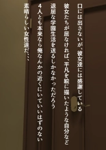 Class no Joshi-tachi ga Oji-san no Deka Chin Meate ni Ore no Heya o Tamariba ni Suru no da ga : page 27