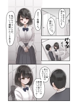 Class no Suki na Joshikousei ga Danshi to Yarimakuri no Tondemonai Bitch JK datta : page 6