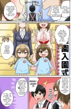 Classmate to Ecchi Jugyou Ch. 13 : page 18