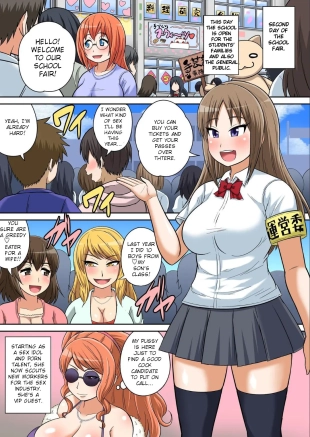 hentai Classmate to Ecchi Jugyou Ch. 13