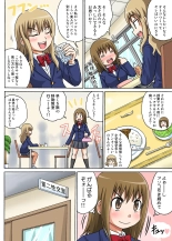 Classmate to Ecchi Jugyou Season one : page 3