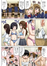 Classmate to Ecchi Jugyou Season one : page 5