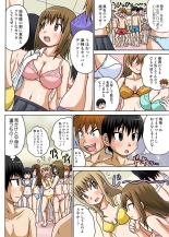 Classmate to Ecchi Jugyou Season one : page 7