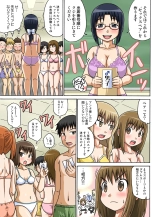 Classmate to Ecchi Jugyou Season one : page 8